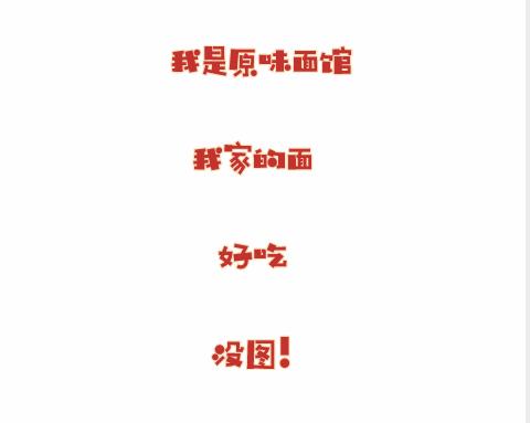 滁州最好吃的大肉面,安徽滁州什么面好吃