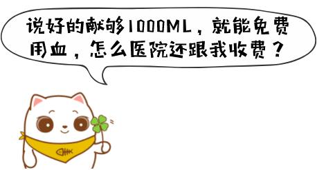 包头人注意，看病时这项费用是可以报销的！（附报销详情）