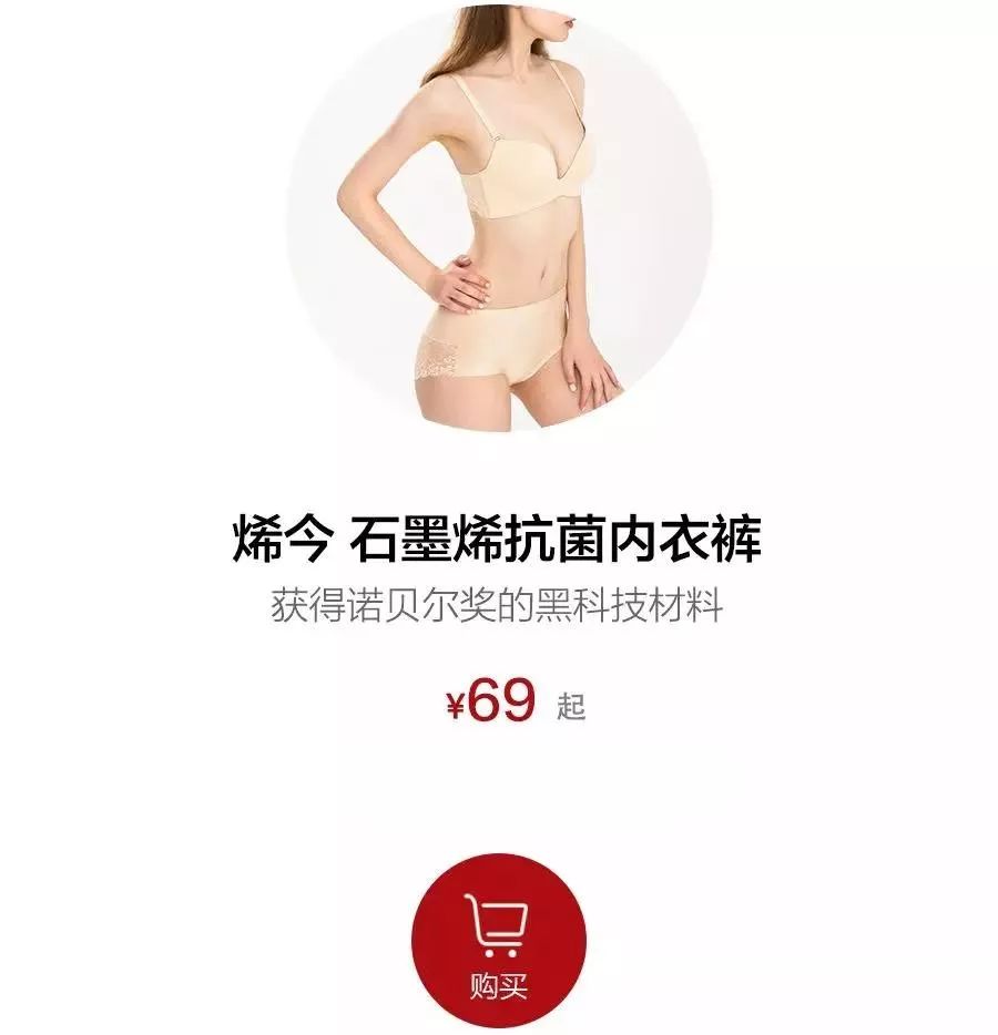 质量好舒适纯棉的内衣推荐,热销内衣推荐夏天透气