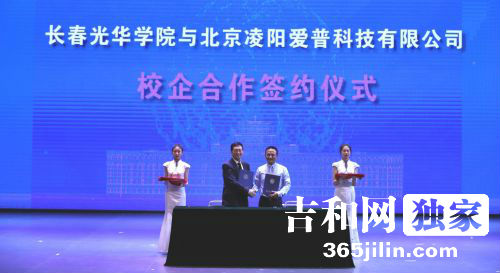 瀛﹂櫌涓捐鏍′紒鍚堜綔绛剧害浠紡,瀛﹂櫌鏍′紒鍚堜綔绛剧害浠紡