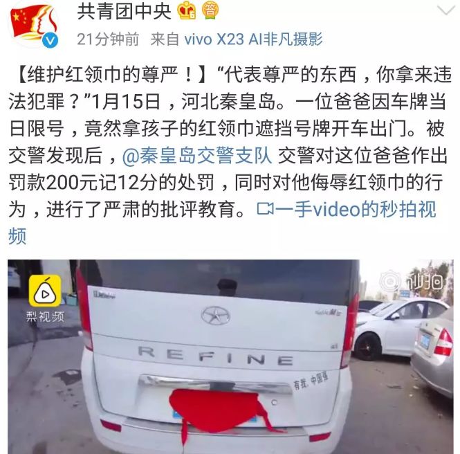 交警以72条规定扣车,公安部违法停车10分钟提醒规定