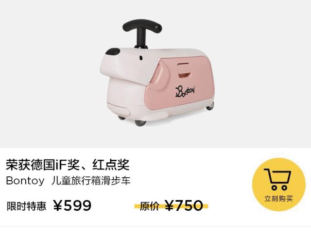 儿童节礼物送手机,儿童节送孩子什么礼物