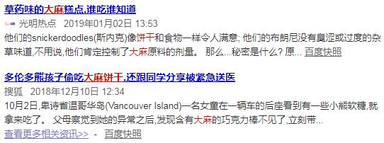 提醒一定要少吃这份危险食物清单,千万别吃有毒的糖果