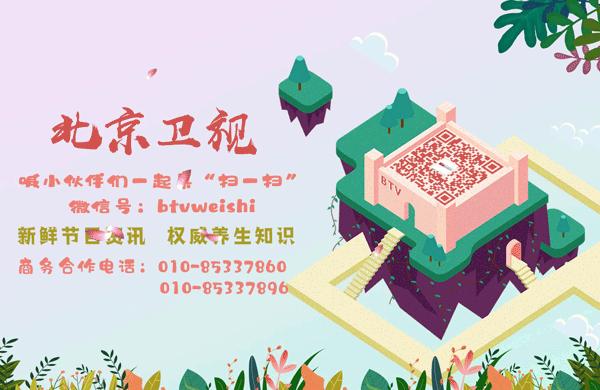 北京卫视养生堂中医治疗乳腺癌,养生堂乳腺癌