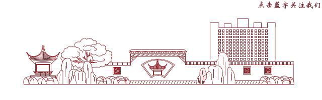 最新中国医院互联网影响力，中日医院呼吸科全国第一名，肾病内科全国第七名，皮肤性病科全国第九名