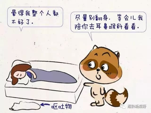 科普头晕头蒙视频,头晕科普系列