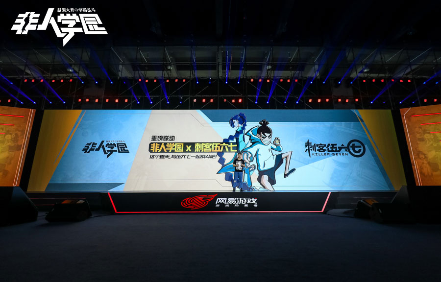 非人学园玩刺客五六七操作视频,啊哈娱乐伍六七配音花絮