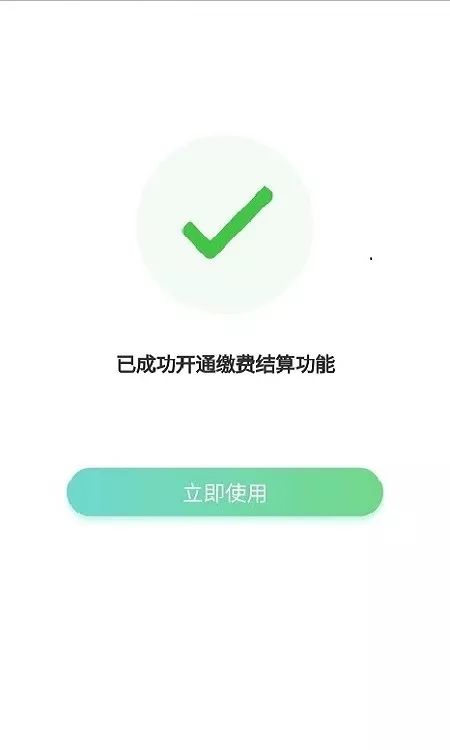 农信社保卡怎么领取电子社保卡,有银行社保卡怎么领电子社保卡