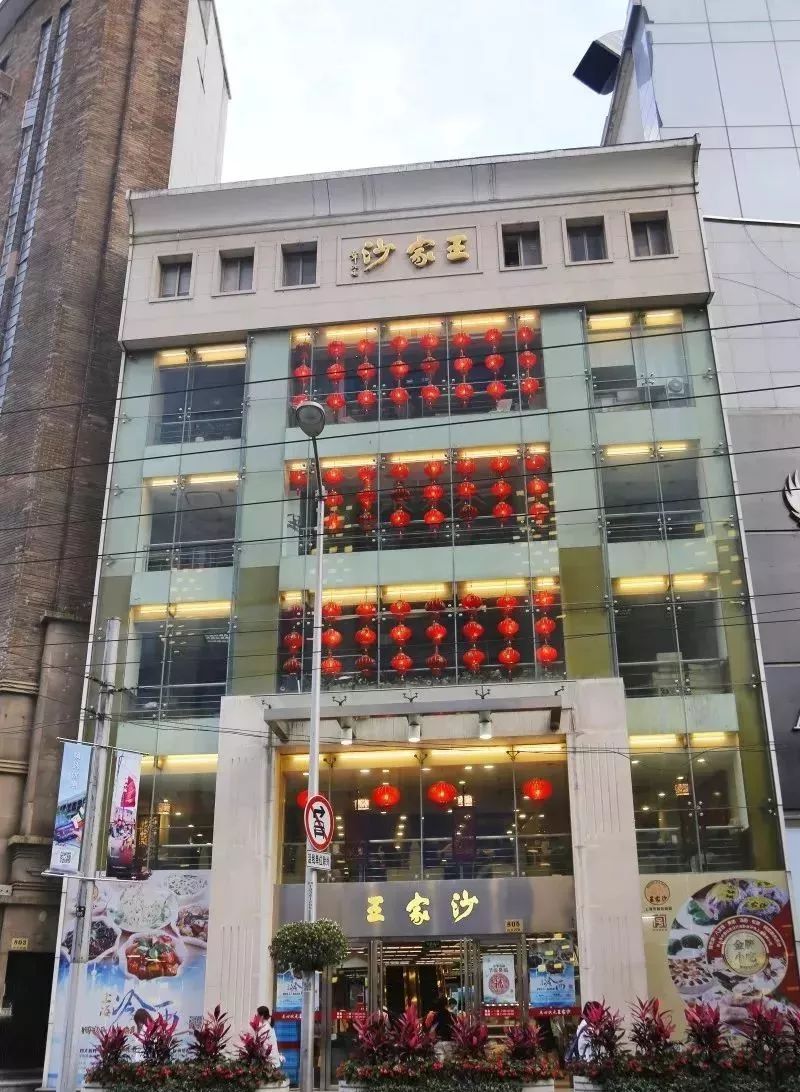 土味十足冰淇淋,网红冰淇淋沙冰