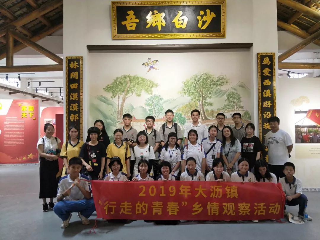 共赏乡村振兴之美！这批学生哥用脚步丈量大沥乡村！