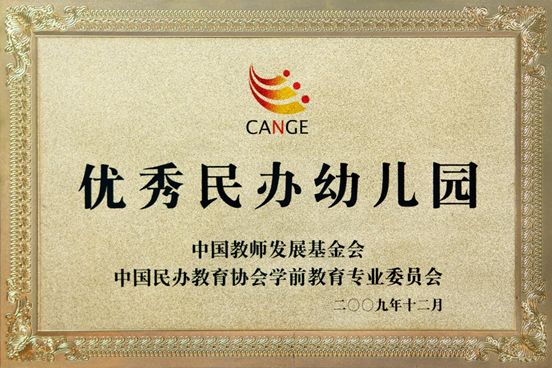 金摇篮幼儿园六一汇演圆满成功,爱的绽放团购