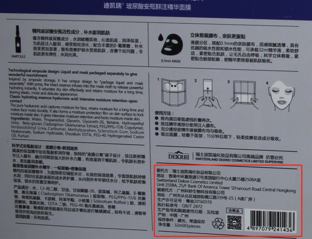 粉碎洋马甲！这种国产非特备案方式被叫停
