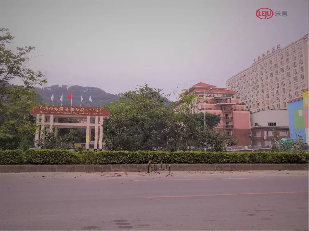 广州开发区房子,广州开发区新楼盘