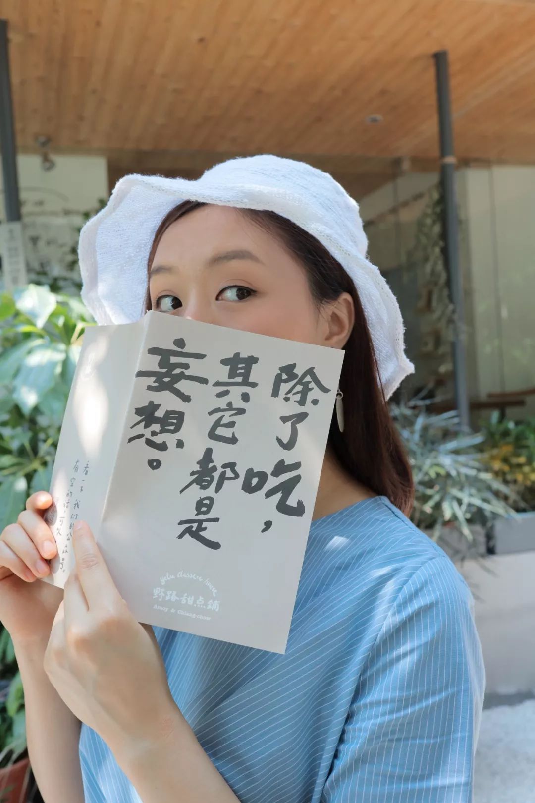 厦门|哎哟？这两家店有点野！