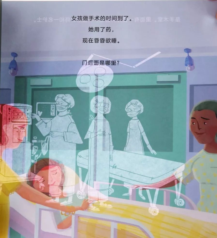 这套火遍全球的绘本教学,这套火遍全球的绘本