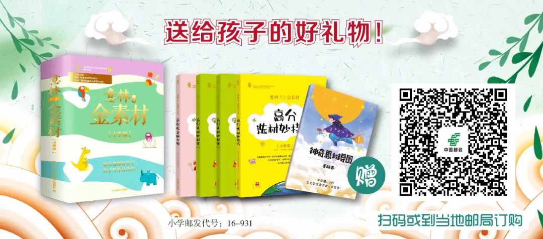 素材丨古代文人与小偷，非常幽默的4个小故事