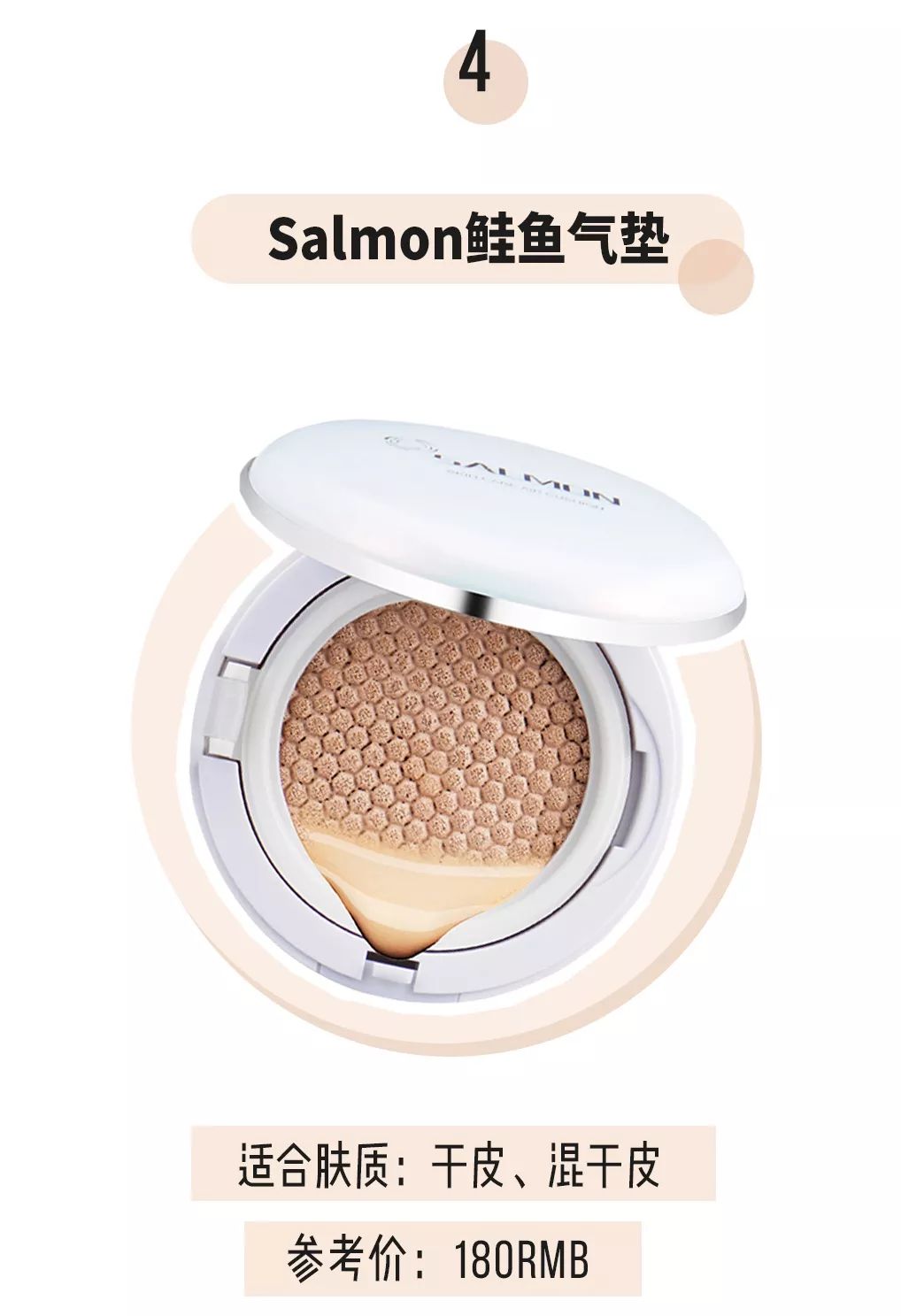 2021最火粉底排行榜,2021年十大热销粉底