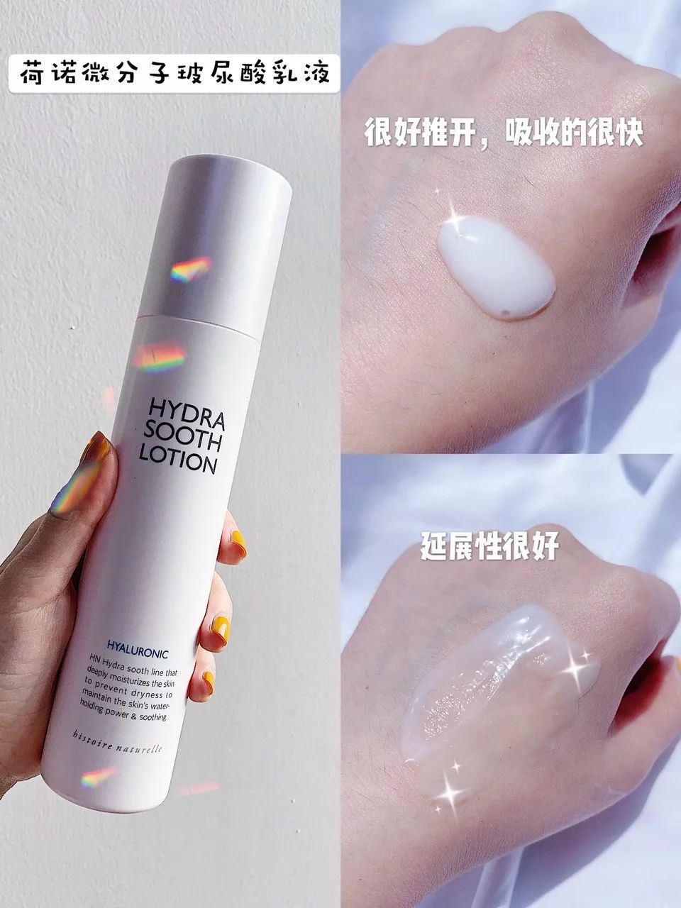 美白保湿技巧,美白保湿护肤品自己做