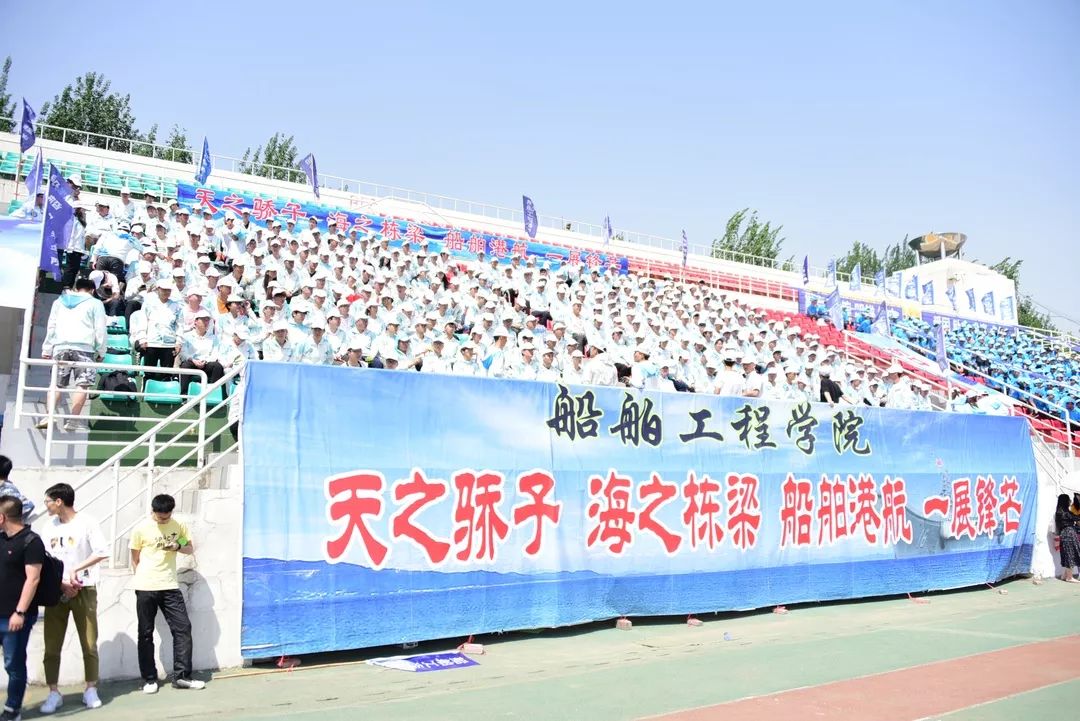 先导女神美！运动健儿帅！哈工程运动会冠军花落谁家？