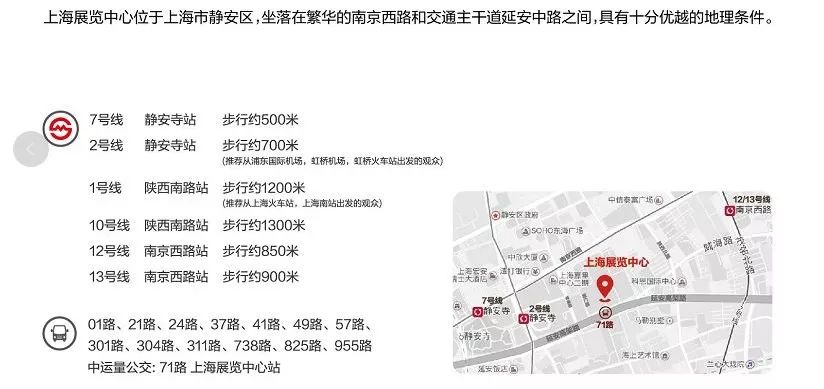 【活动】“一带一路名品展”下周五开幕，小布送福利啦！