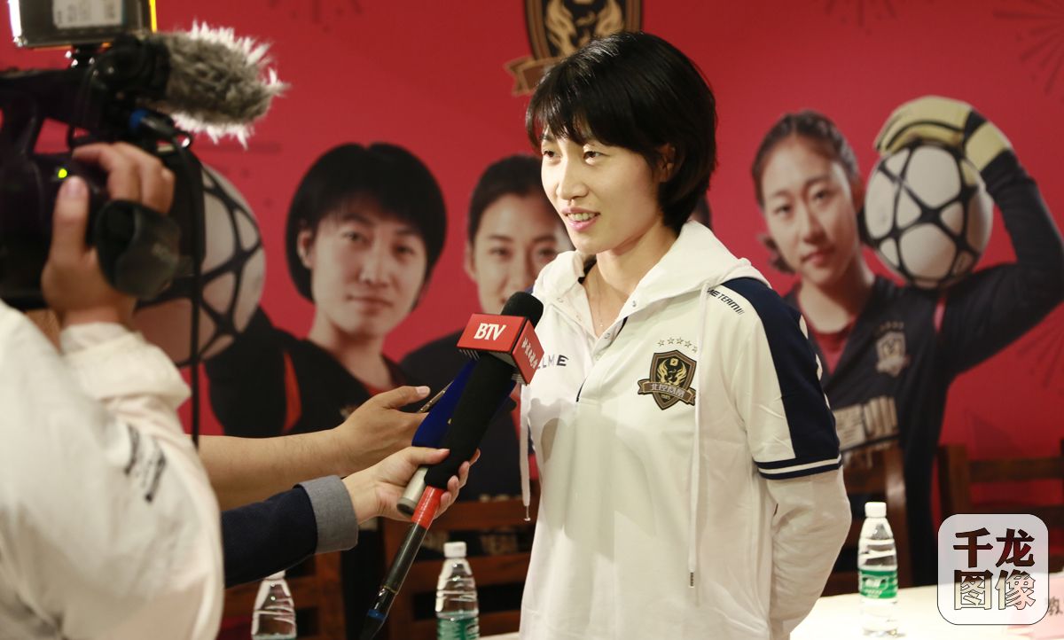 期待玫瑰再绽放｜北控凤凰足球俱乐部为出征2019女足世界杯队员壮行