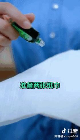 风油精滴在鞋子里有什么效果,风油精滴在鞋上怎么办