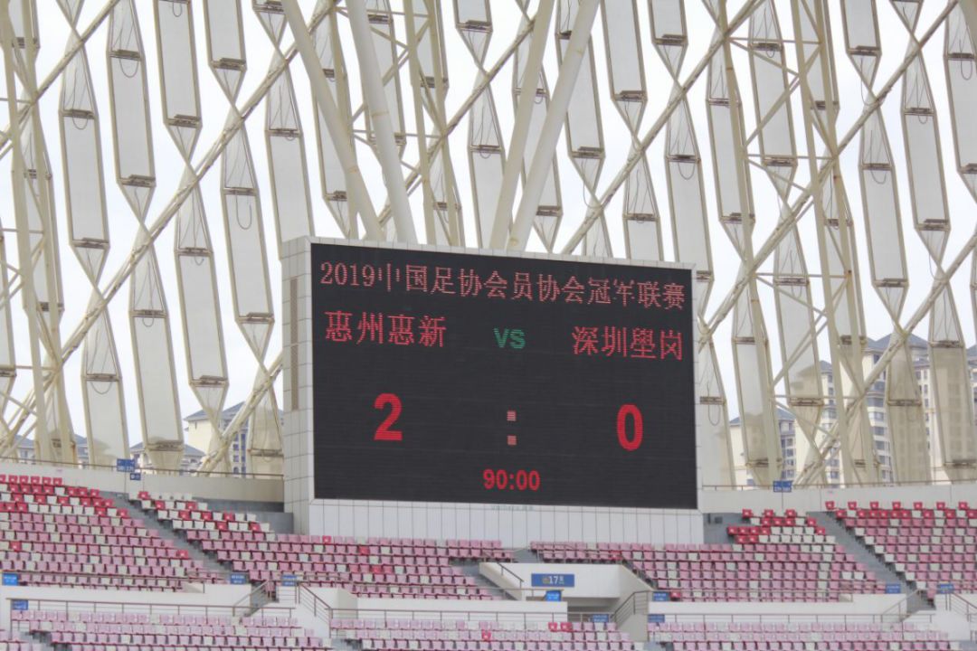 中冠联赛比赛结果,2023中冠联赛决赛赛程