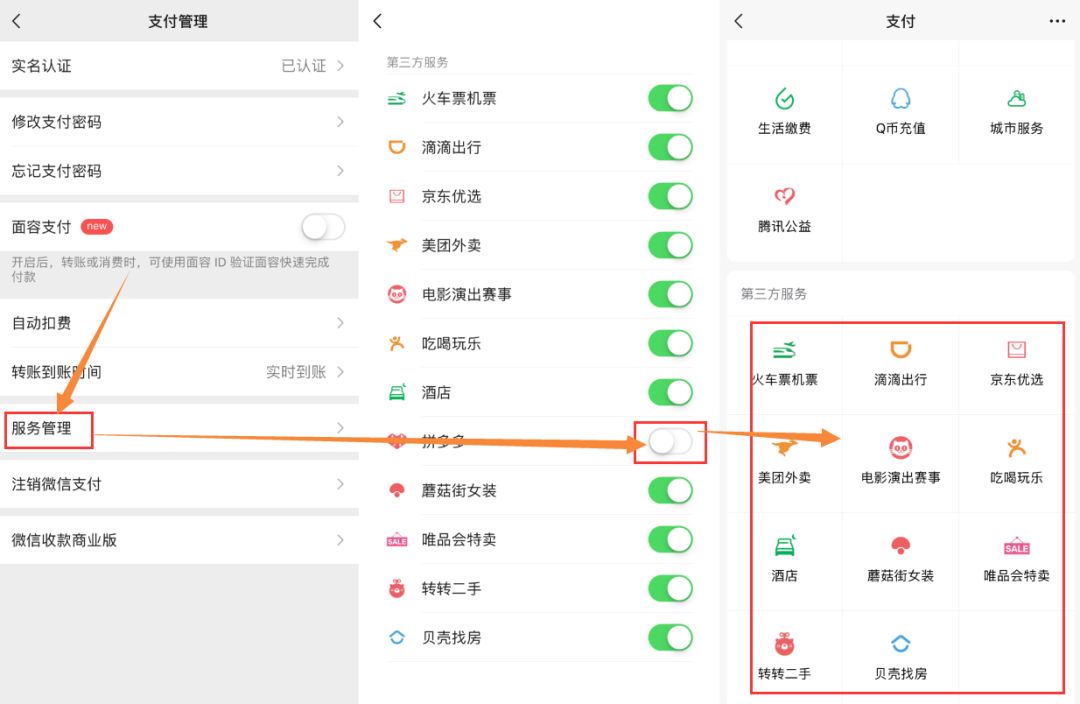 ios12.2降级ios11,ios12.2有暗黑模式吗