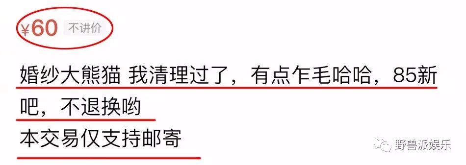 吴昕卖钟汉良礼物 (吴昕卖钟汉良礼物视频)