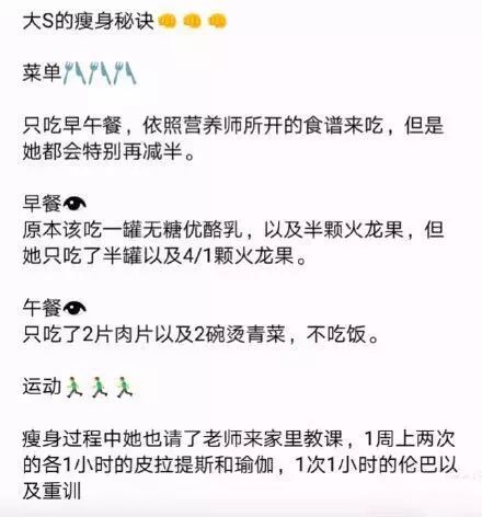 47岁张惠妹瘦照,47岁张惠妹瘦40斤减肥成功案例