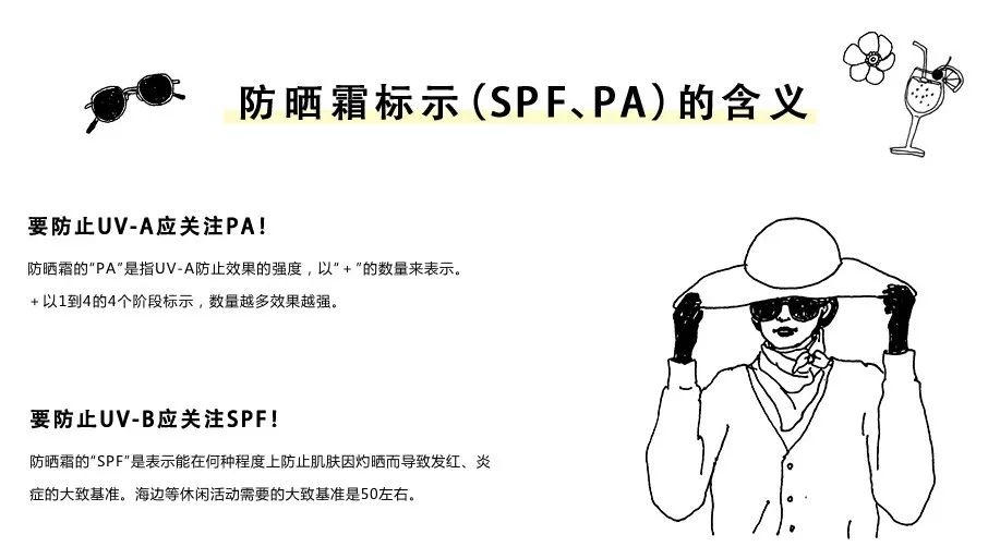 防晒神器还有比安耐晒更好用的吗,防晒除了安耐晒还有什么比较好的