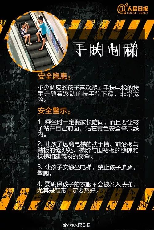 痛心一岁女孩溺水死亡,失踪4岁女童符合溺水死亡特征