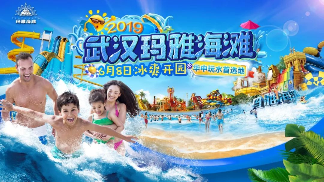 优惠活动喜迎六一赢好礼,六一特惠福利