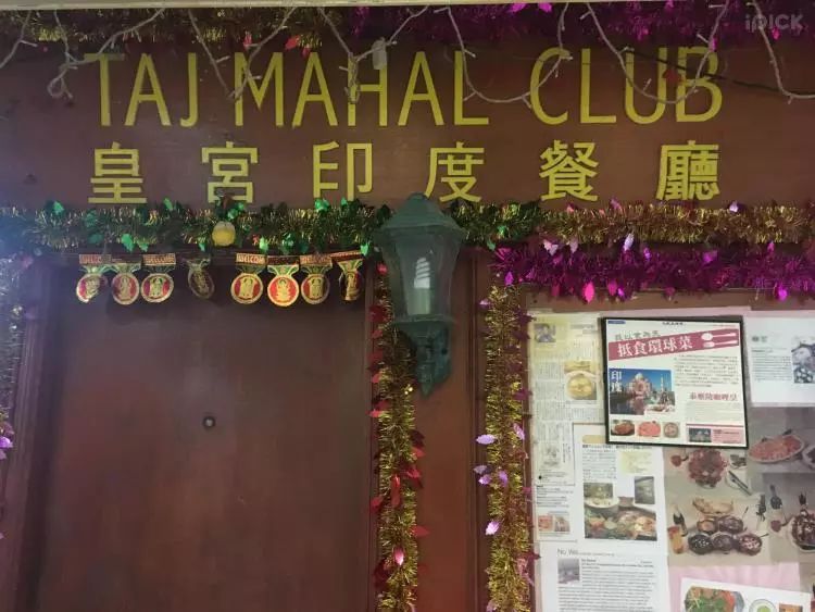 香港人会去重庆大厦吗,在香港住重庆大厦怎么样