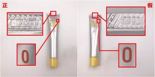 cc精华液正品是什么牌的,cc精华液有假的吗