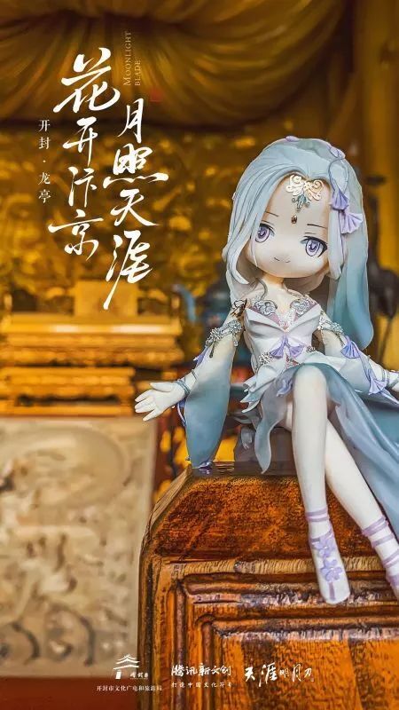 闪烁之光四周年庆典明日开启,四周年线下盛典