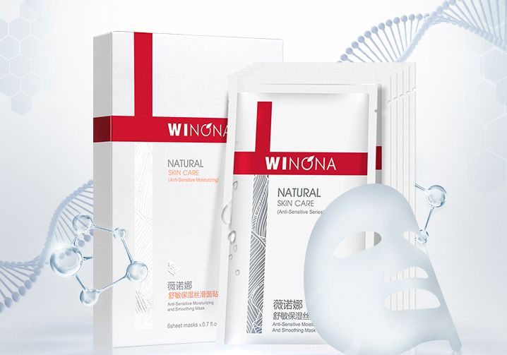 薇诺娜玉泽国货,国货玉泽薇诺娜