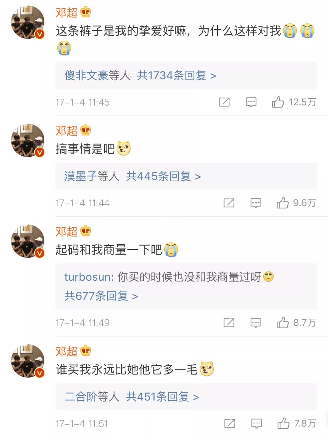 沈梦辰卖二手货是真的吗,孙俪卖二手货细节