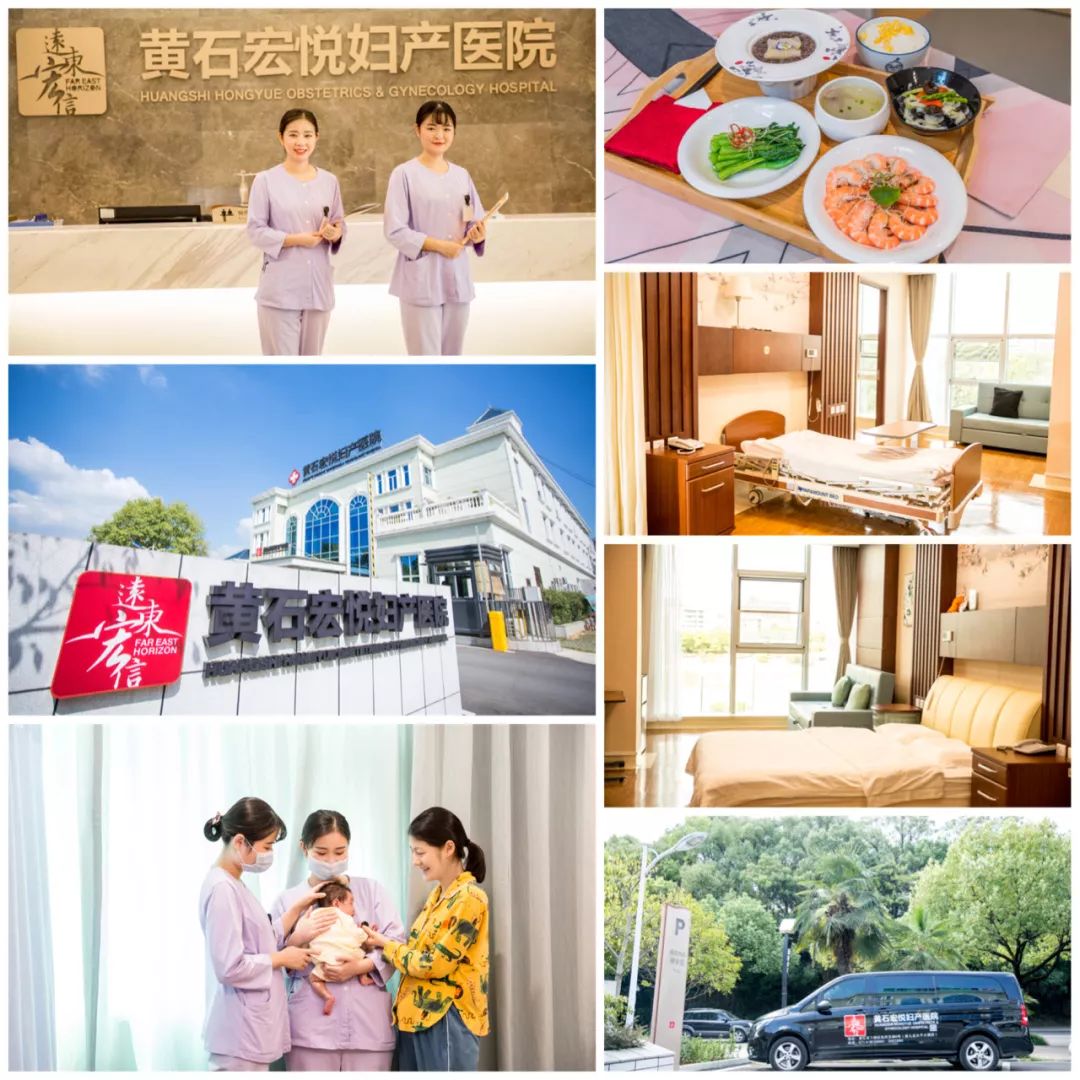 宏悦妇儿医院,宏悦妇儿最新动态