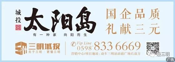 三明高考视频,三明高考成绩喜讯2019