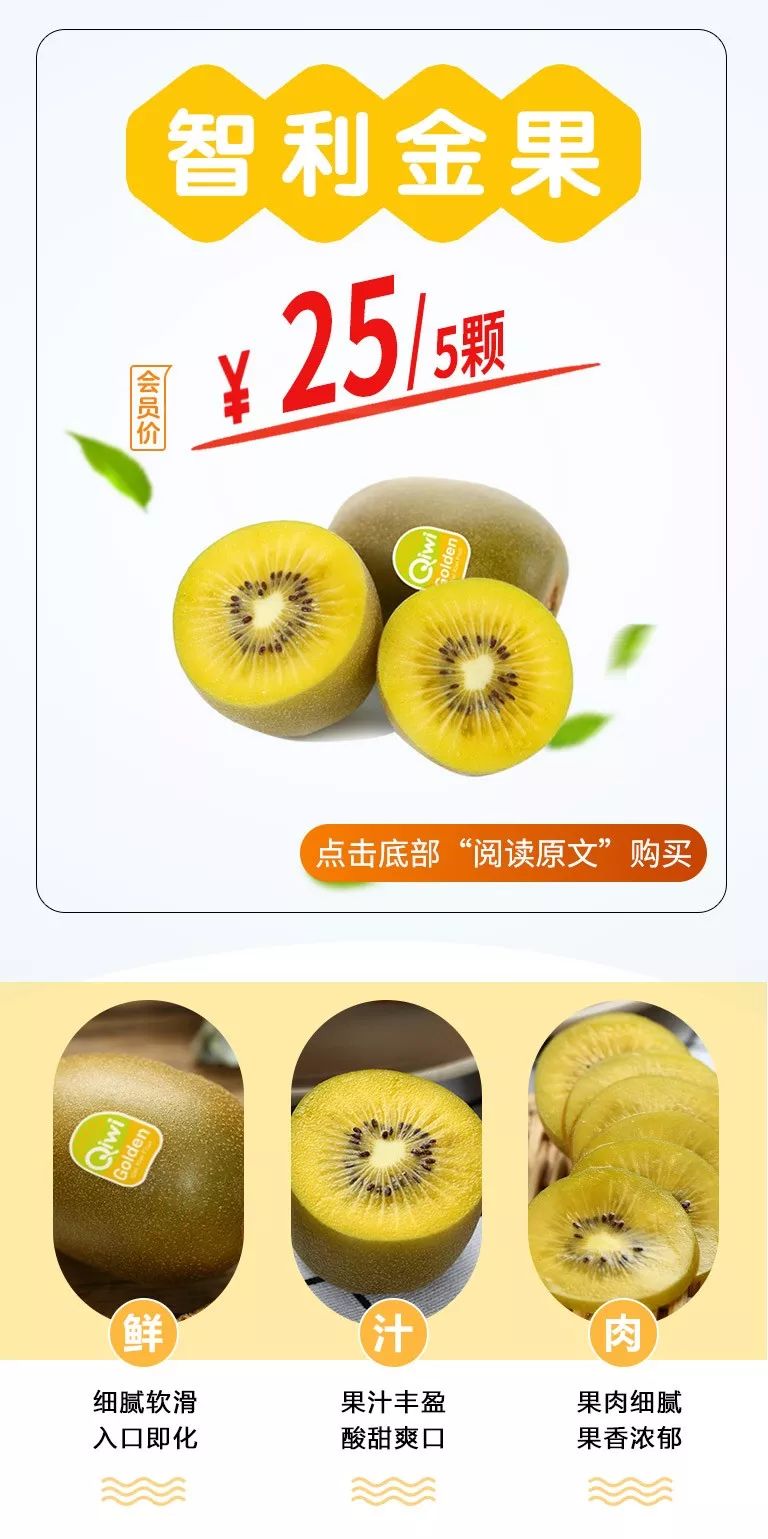 880福利▏绿宝香瓜25元/5颗！菠萝蜜18.8元/3盒！越南红心火龙果0.98元/盒！