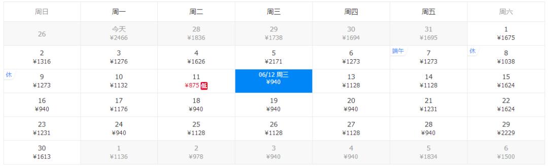 41℃高温来袭！6月白菜价机票来了！从郑州出发最低只要181元