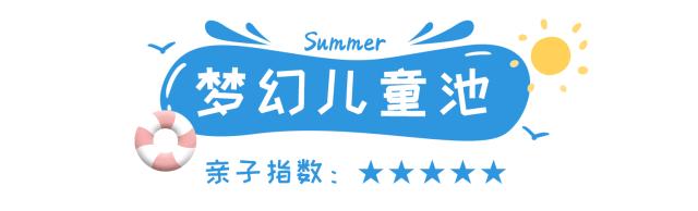 亚马逊水上乐园有什么玩的,亚马逊水上乐园