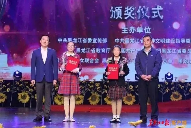 少年强则国强！今天这10位新时代龙江好少年让人骄傲！
