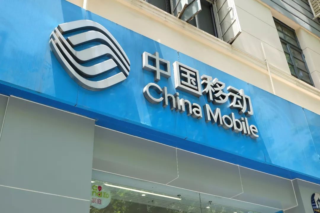 提速降费!三大运营商传来好消息,涿州人快看哪家最实惠?