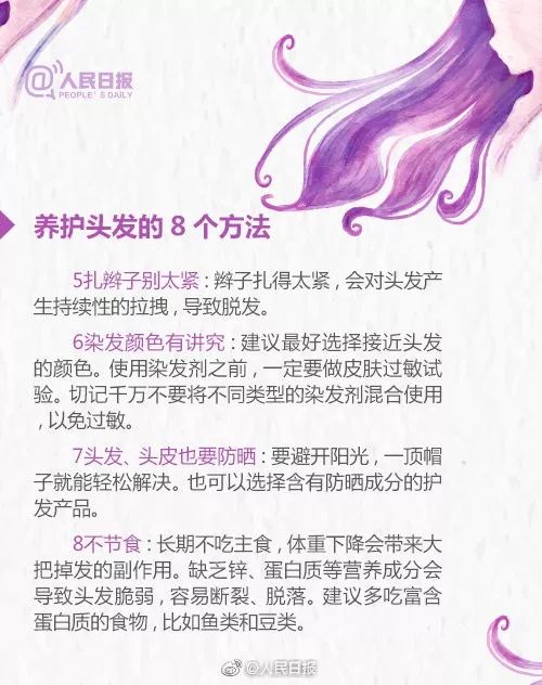 30岁脱发的最佳治疗方法,严重脱发的四大征兆错过就真秃了