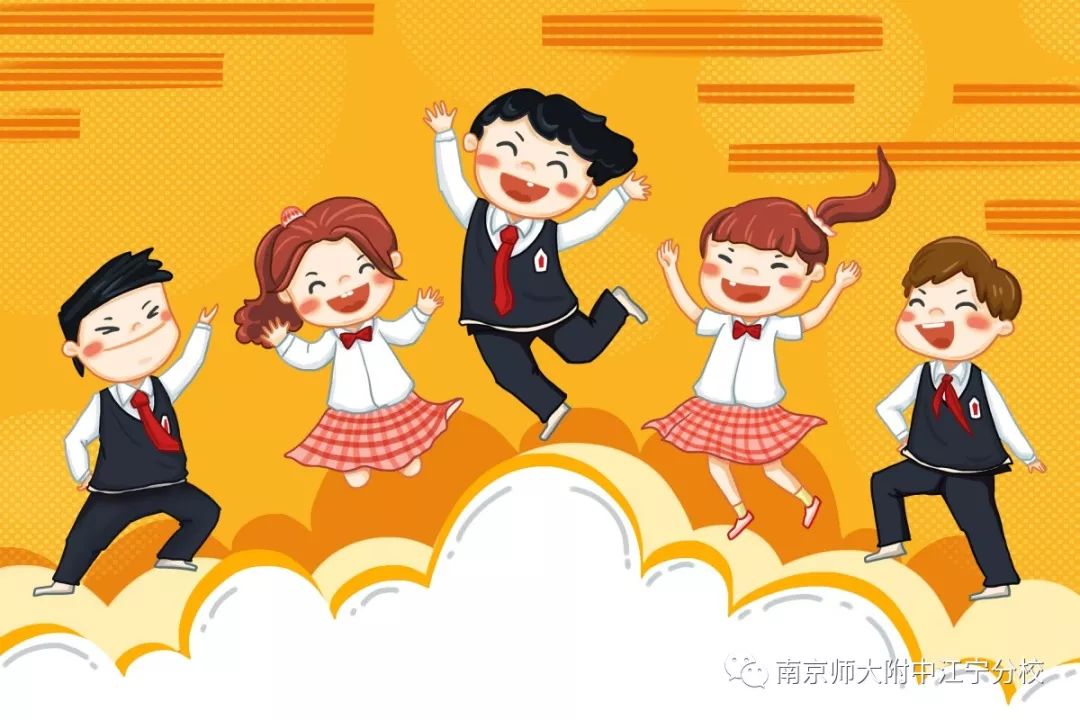 【小学部】我们的幸福不一样——走进小学部系列报道（十一）