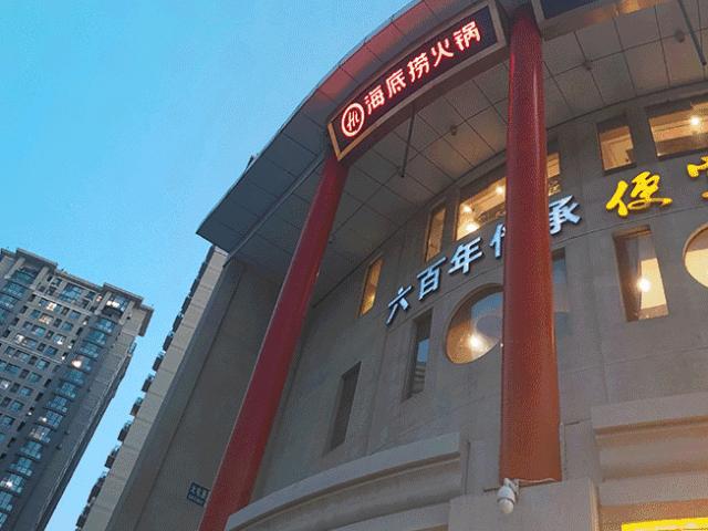 火锅店三年利润分析图,火锅利润几年回本