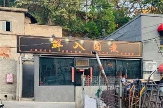 活章鱼火锅的吃法,在大连吃活海鲜