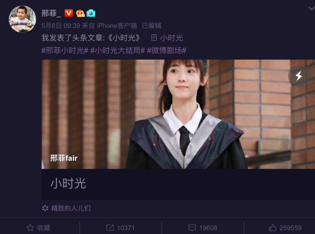 邢菲谈甜剧,邢菲冯提莫等三首甜歌串烧